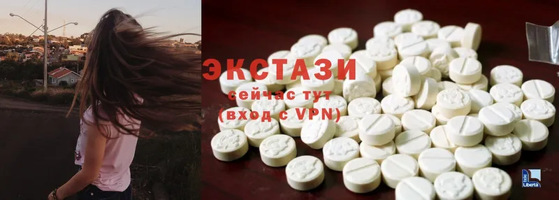 Экстази MDMA  Кологрив 