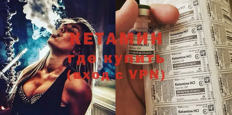 omg ONION  дарнет шоп  нарко площадка официальный сайт  КЕТАМИН ketamine  Кологрив 