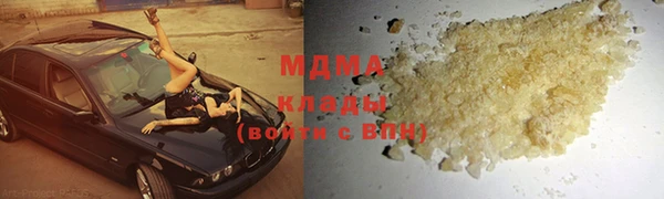 MDMA Premium VHQ Вязьма