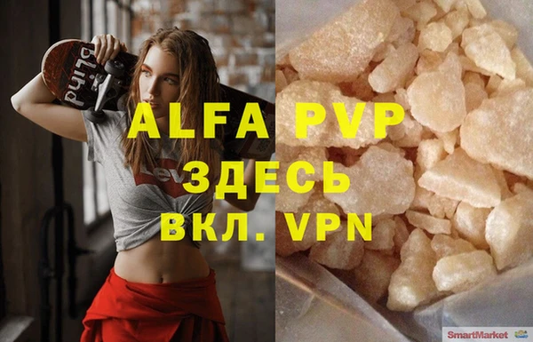 MDMA Premium VHQ Вязьма