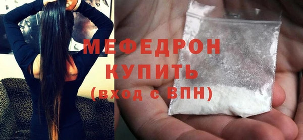 MDMA Premium VHQ Вязьма